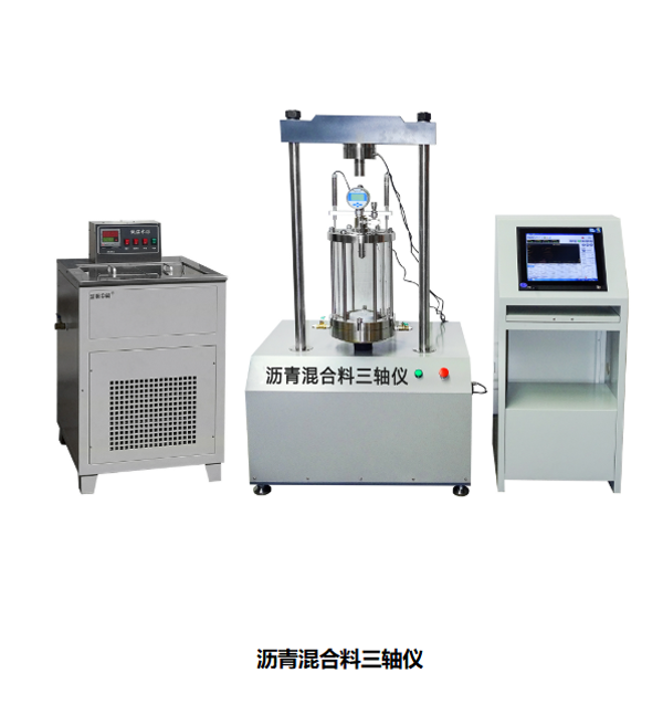 ကတ်တရာအရောအနှော triaxial tester