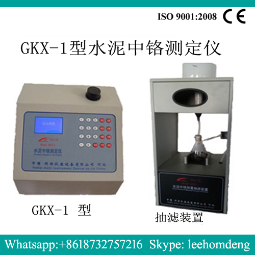 gkx-1 ဘိလပ်မြေ Chromium Tester