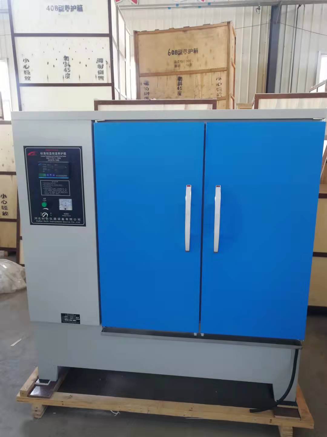 YH-60B ဘိလပ်မြေစဉ်ဆက်မပြတ်အပူချိန်စိုထိုင်းဆထိန်းချုပ်ခြင်းကက်ဘိနက်
