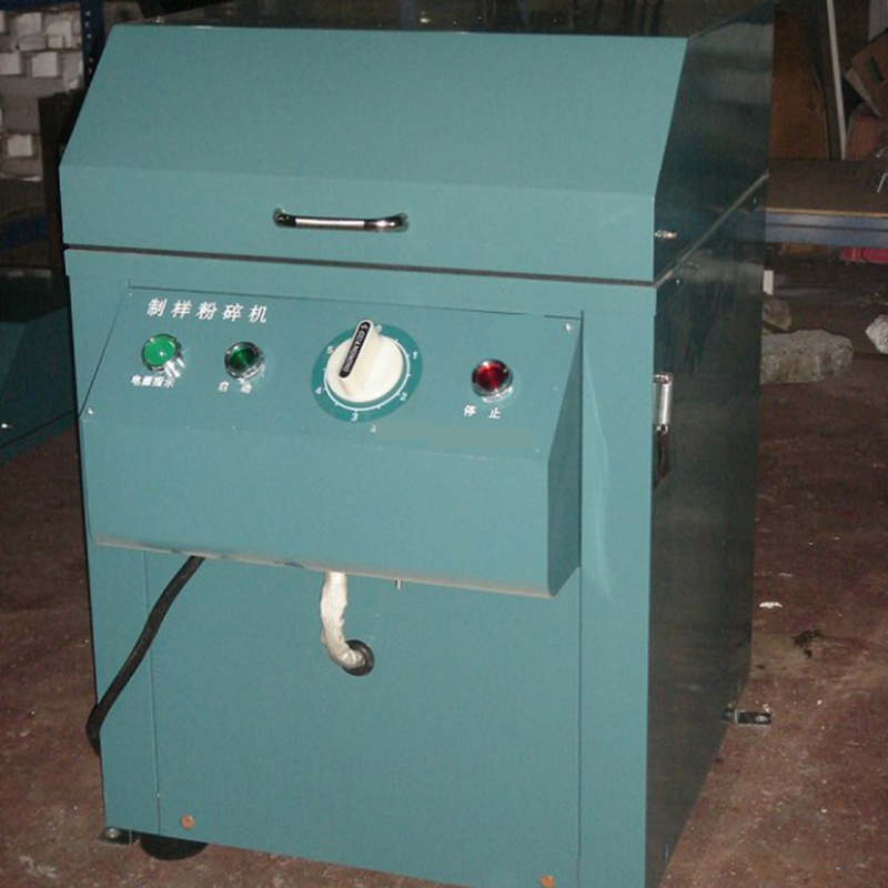 ဓာတ်ခွဲခန်း pulverizer