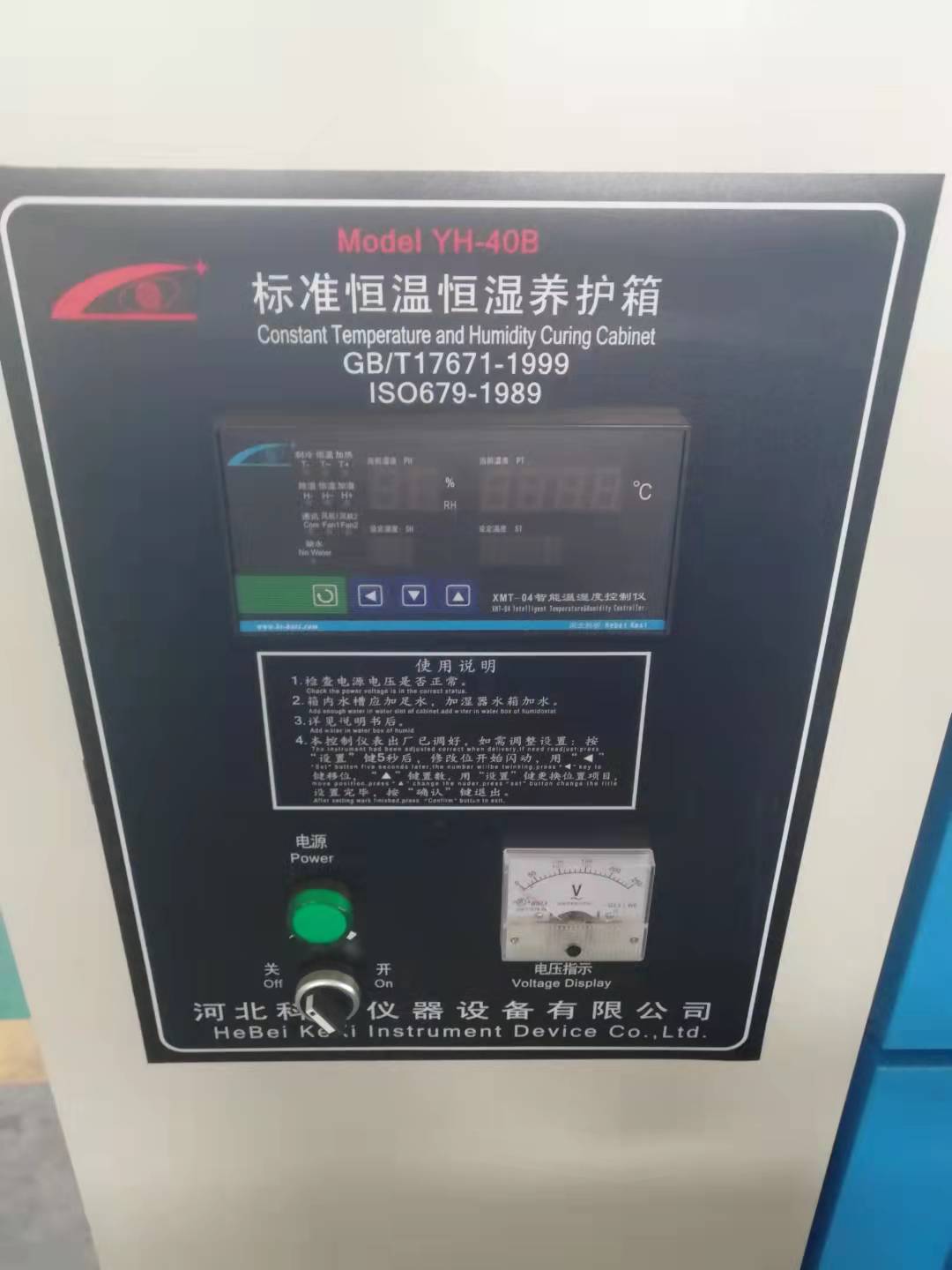 အလုပ်သမားများအတွက် Concrote curing box ကို