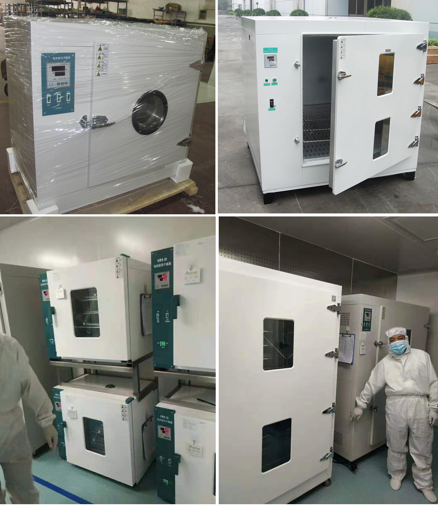 ကြီးမားတဲ့ Ovens