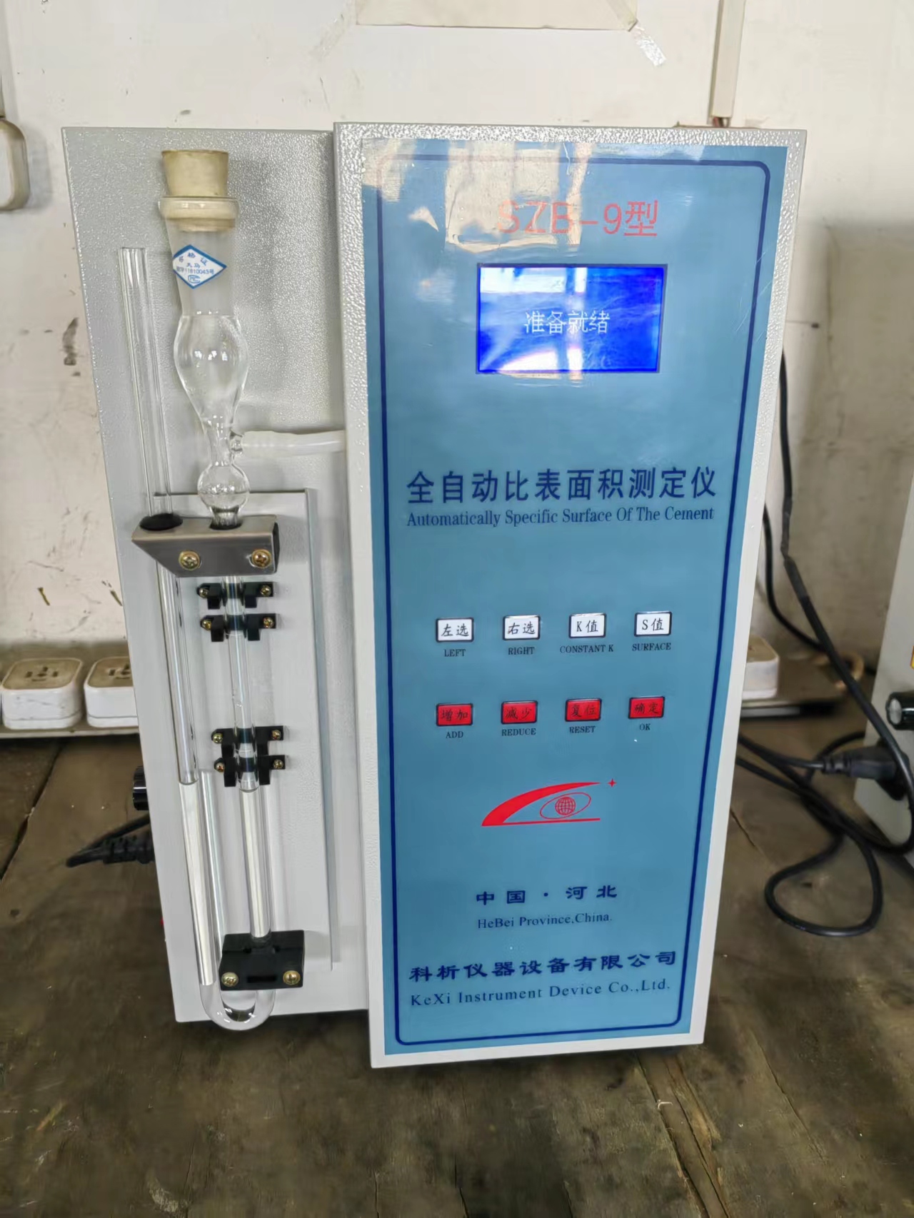 ဘိလပ်မြေအသီးအနှံမျက်နှာပြင် area ရိယာ tester