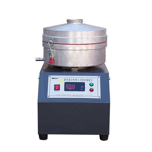 ကတ်တရာအရောအနှောအတွက် Centrifugal Extraction တူရိယာ
