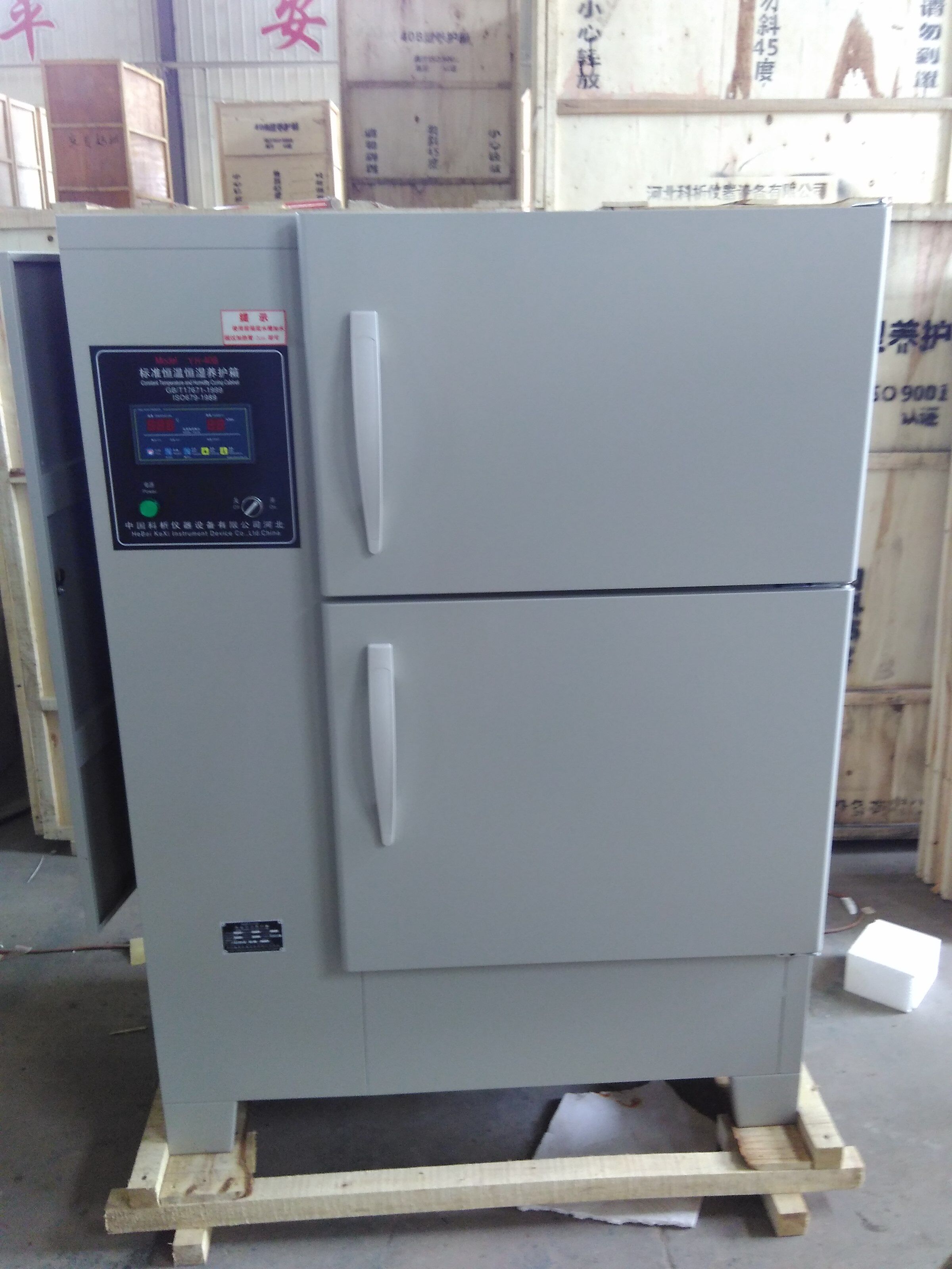Concreet Curing CHAMBER