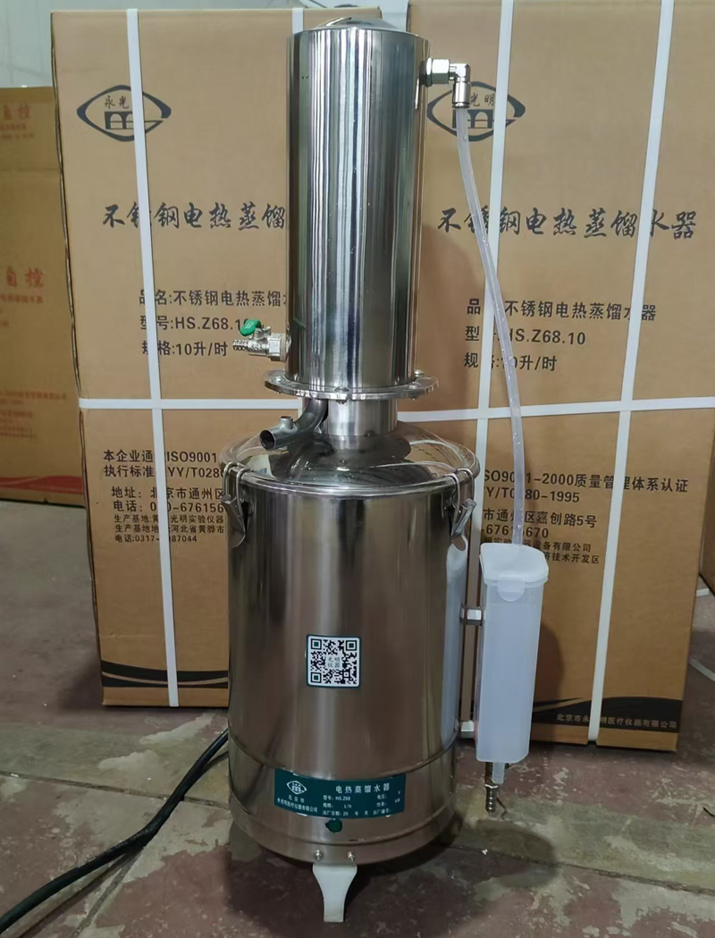 ဓာတ်ခွဲခန်းရေ distiller