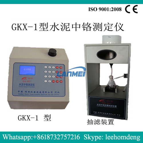 ဘိလပ်မြေ Chromium Tester