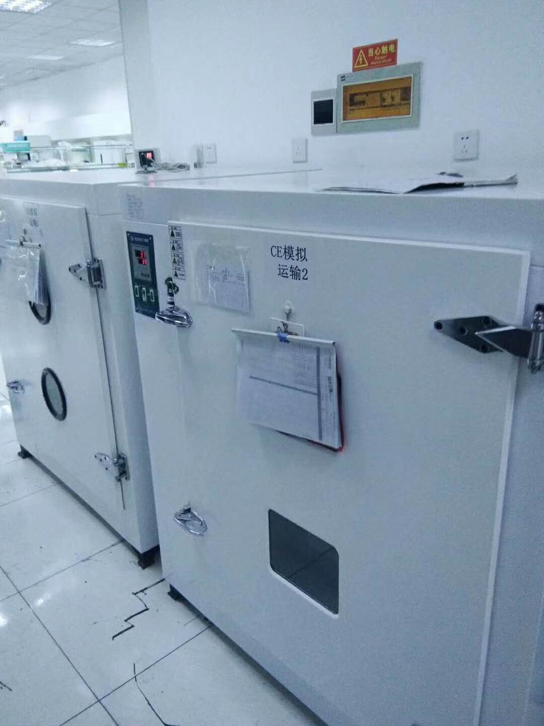 WeChat Photos_20200410101832