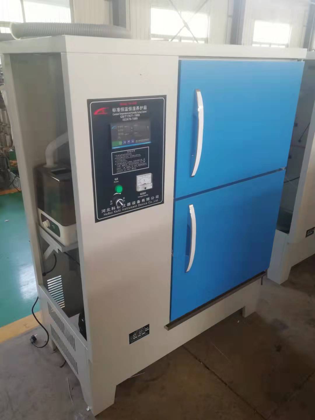 Cement Concrete Curing box ကို